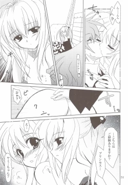 Page 49 of Lovetoru 4+5