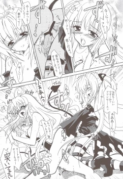 Page 51 of Lovetoru 4+5