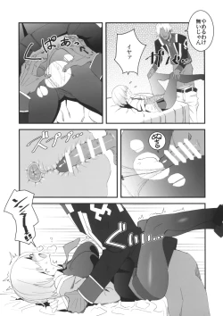 Page 7 of Sabamaki