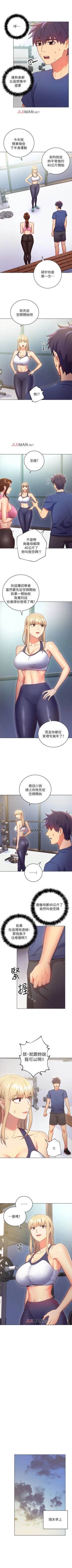 Page 115 of 【周二连载】继母的朋友们（作者：Red-A&頸枕） 第1~42话