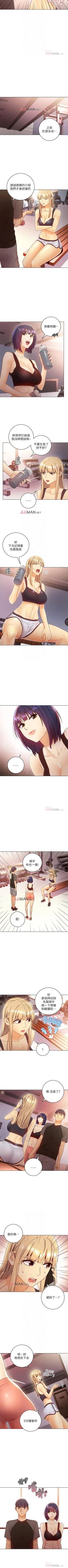 Page 291 of 【周二连载】继母的朋友们（作者：Red-A&頸枕） 第1~42话