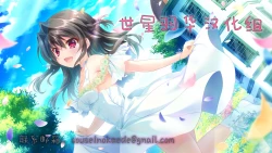 Page 21 of Akashi to