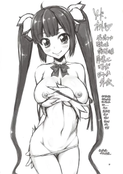 Page 8 of Kunzu Hogurenzu