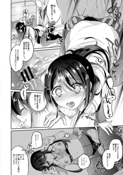 Page 126 of COMIC Reboot Vol. 15