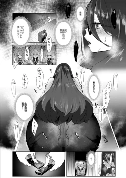 Page 182 of COMIC Reboot Vol. 15