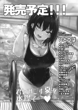 Page 520 of COMIC Reboot Vol. 15