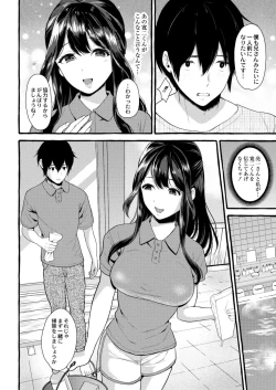 Page 66 of COMIC Reboot Vol. 15