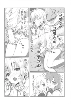 Page 4 of Kokoa-san no Koto Kangaechaun desu