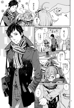 Page 31 of Danshi Chuugakusei demo Onnanoko Mitai ni Saretai