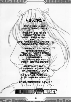 Page 3 of Rumbling W Inpact