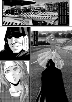 Page 31 of The Physique Recruitment #1