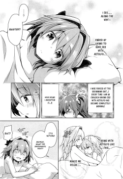Page 23 of Boku to Master no Onedari Sex