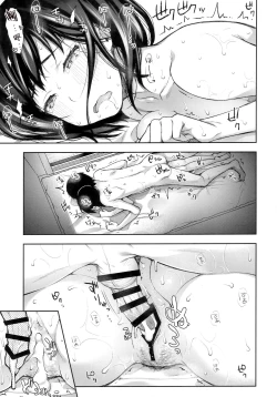 Page 23 of Mou Ichido Ano Basho de