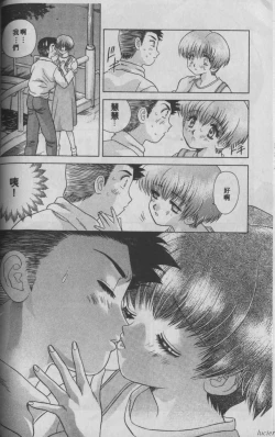 Page 28 of Harem Kakumei 1 | 閨房革命1