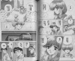 Page 84 of Harem Kakumei 1 | 閨房革命1