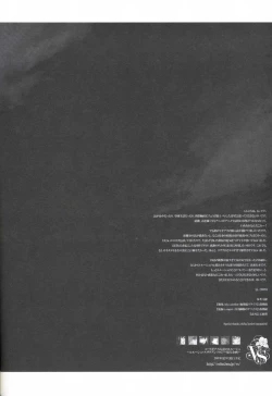 Page 34 of deep blue impulse