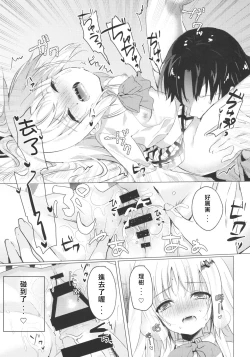 Page 12 of Kud After2