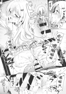 Page 17 of Kud After2