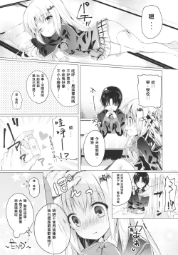 Page 19 of Kud After2