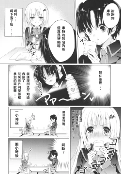 Page 3 of Kud After2