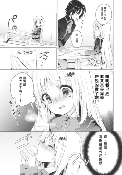 Page 4 of Kud After2