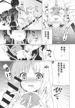 Page 8 of Kud After2