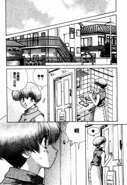 Page 136 of Harem Kakumei 2 | 閨房革命2