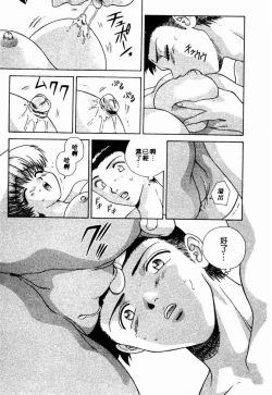 Page 16 of Harem Kakumei 2 | 閨房革命2