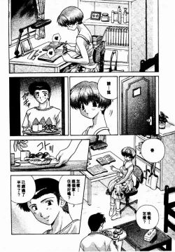 Page 29 of Harem Kakumei 2 | 閨房革命2