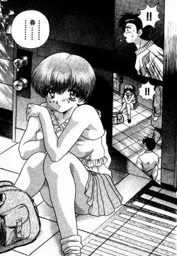 Page 83 of Harem Kakumei 2 | 閨房革命2