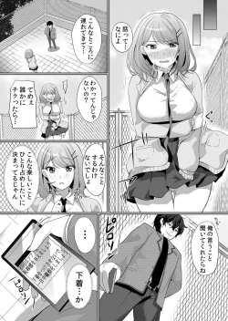 Page 39 of Namaiki JK ni Nakadashi Choukyou ~Mechakucha ni Tsuite, Oku no Hou ni Dashite Ageru ne 1-2