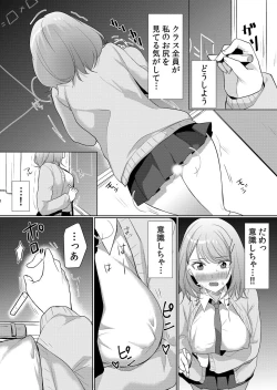 Page 43 of Namaiki JK ni Nakadashi Choukyou ~Mechakucha ni Tsuite, Oku no Hou ni Dashite Ageru ne 1-2