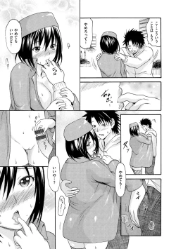 Page 125 of E-Musu Mamire