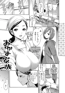 Page 155 of E-Musu Mamire