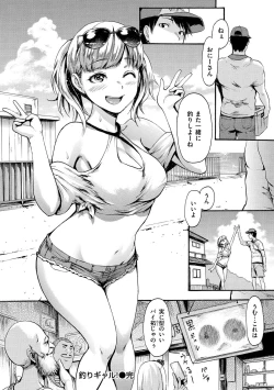Page 252 of E-Musu Mamire