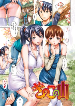 Page 25 of E-Musu Mamire