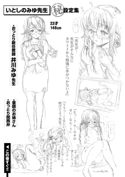 Page 329 of E-Musu Mamire