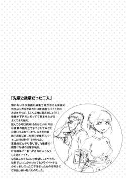 Page 349 of E-Musu Mamire