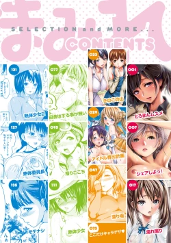 Page 6 of E-Musu Mamire