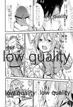 Page 11 of Tatoe Haete mo Boku ga Ichiban Kawaii desu yo ne!