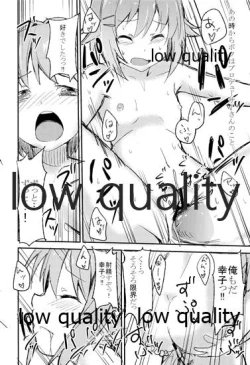 Page 19 of Tatoe Haete mo Boku ga Ichiban Kawaii desu yo ne!