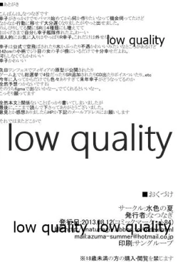 Page 21 of Tatoe Haete mo Boku ga Ichiban Kawaii desu yo ne!