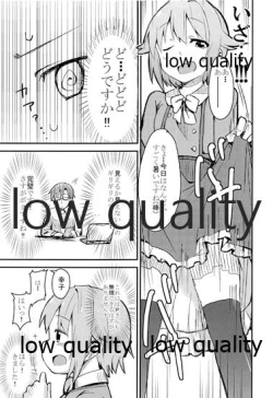 Page 4 of Tatoe Haete mo Boku ga Ichiban Kawaii desu yo ne!