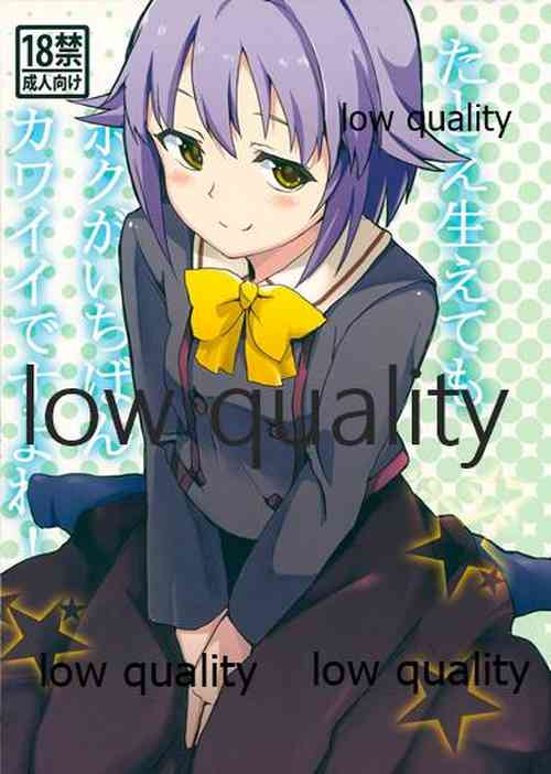 Download Tatoe Haete mo Boku ga Ichiban Kawaii desu yo ne!