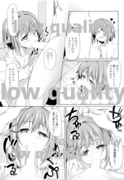 Page 10 of Sex Drug III