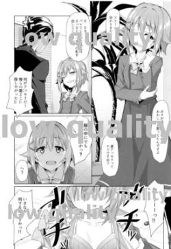 Page 4 of Sex Drug III