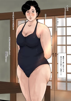 Page 43 of Haha ni Koishite Tokubetsu Hen