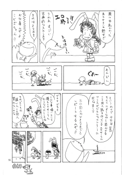 Page 16 of harvest Magic