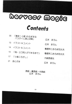 Page 4 of harvest Magic