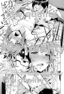 Page 10 of Koshimizu Sachiko wa Kawaiku Midareru